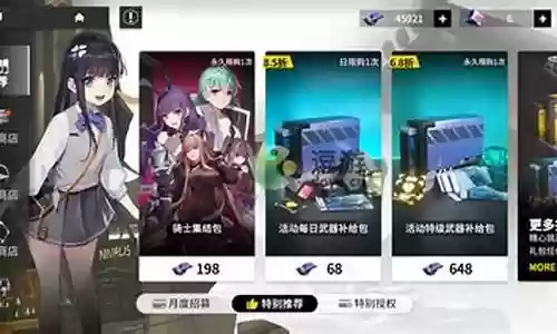 终末阵线阵容搭配图
