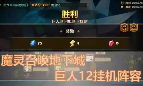 单人突袭阵容推荐搭配图