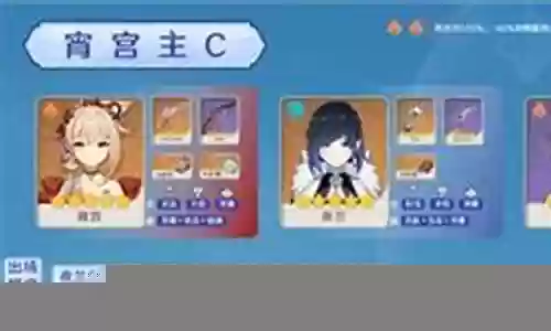 莱依拉阵容搭配新手