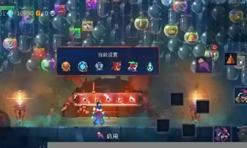 重生细胞的最佳搭配阵容