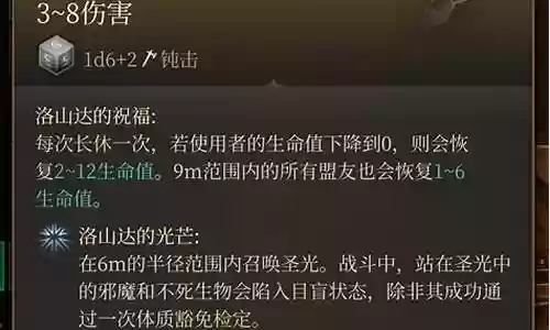 基三装备分