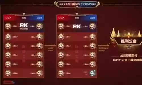 冠军之战怎么设计阵容