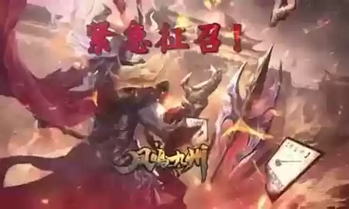 乱世最强搭配什么阵容好