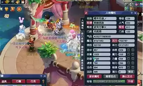 129五开阵容lbc搭配