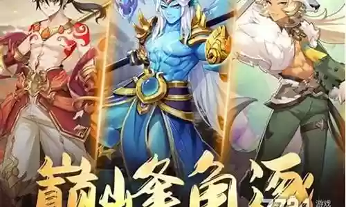 2022闪烁之光土豪阵容