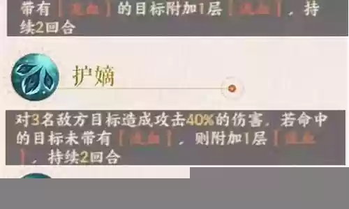 天命女神推荐阵容搭配图