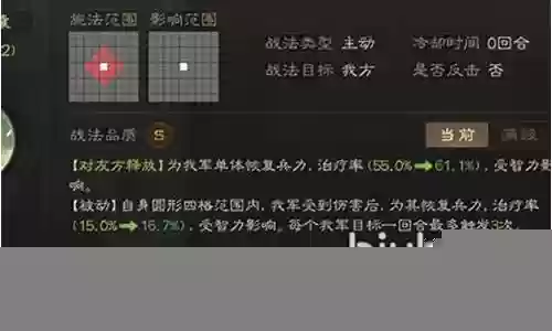 司马搭配什么阵容好用啊