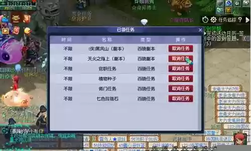 梦幻西游积分换经验