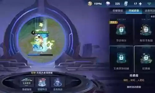 王者回程怎么搭配阵容