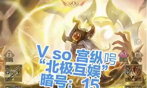 纯异兽阵容最强搭配图鉴