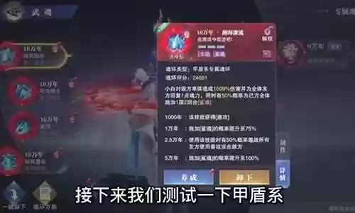 小白无声队阵容魂环搭配插图