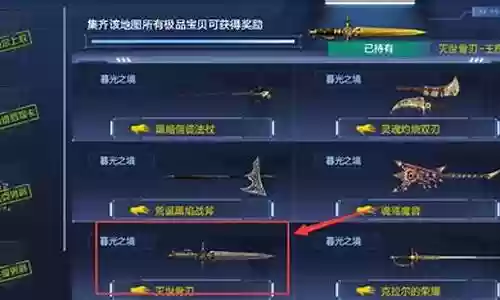 逆战什么近战武器跑得最快