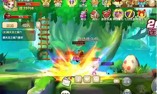 冒险王3 阵容