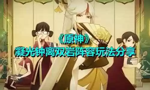 双岩阵容强吗插图