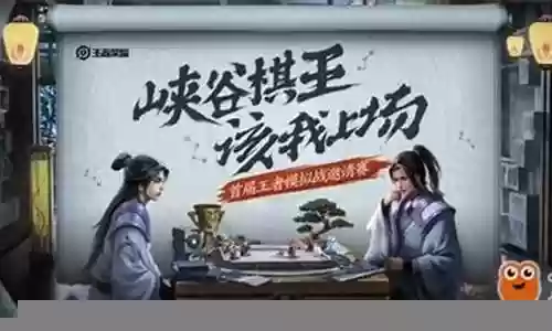 王者英雄法师阵容搭配攻略插图