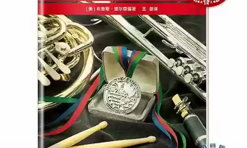 标准蓝调乐队阵容配置