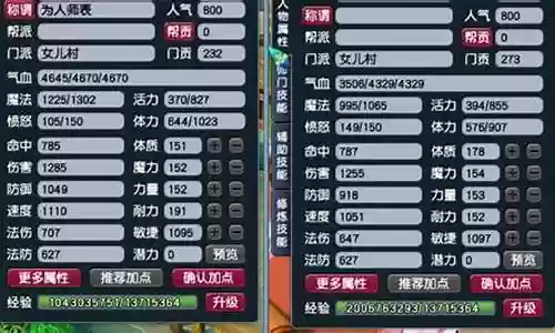 五种最佳阵容搭配