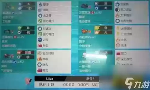 宝可梦单打队阵容搭配