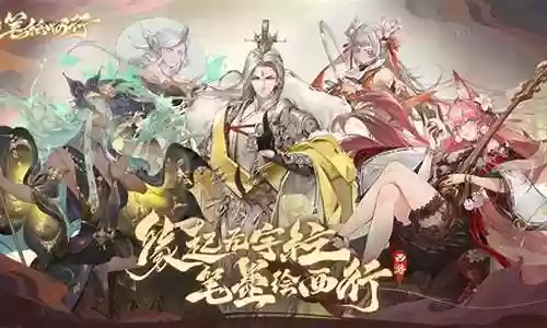 西决最佳阵容搭配