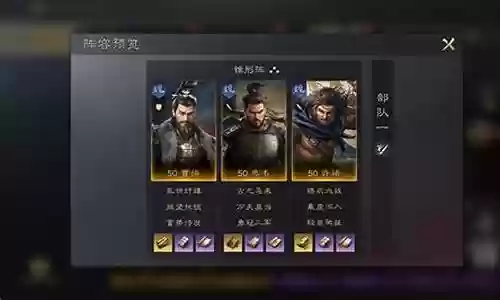 许褚典韦孙坚阵容搭配