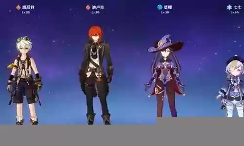 卢姥爷和凯亚阵容搭配插图