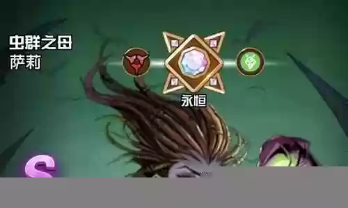 生魂纷争剑魔阵容搭配最新