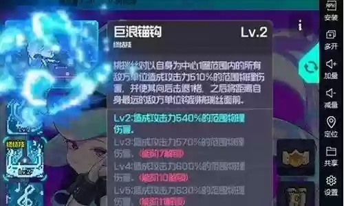 五弓后裔合作阵容搭配插图