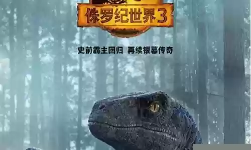 侏罗纪世界战士阵容配置插图