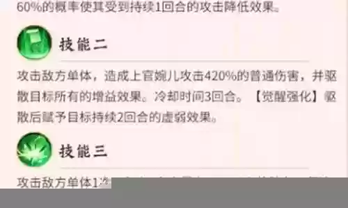 婉儿合适什么阵容搭配