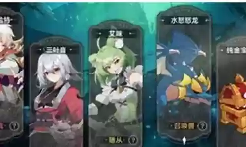 史莱姆的阵容搭配图片