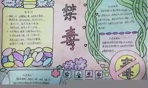 手游网游毒品阵容