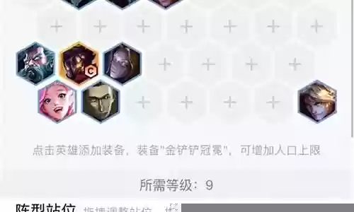 极客阵容谁打工