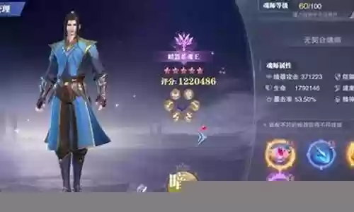 世界悬赏哪个阵容好玩