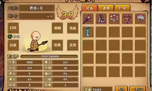 造梦3最佳搭配阵容插图