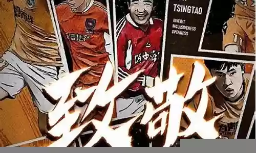 青岛海牛2022阵容推荐