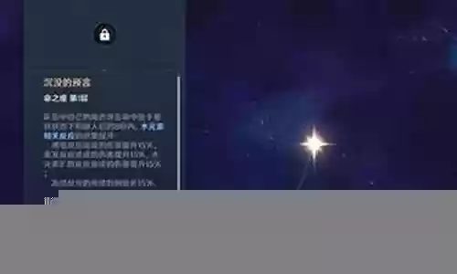 0名莫娜阵容