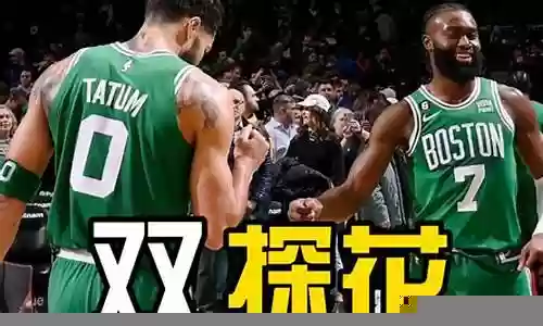 绿军决赛阵容搭配图表