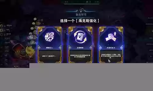 强袭船长阵容搭配推荐