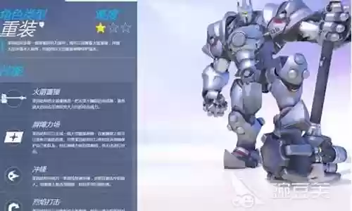 守望先锋常用阵容搭配图