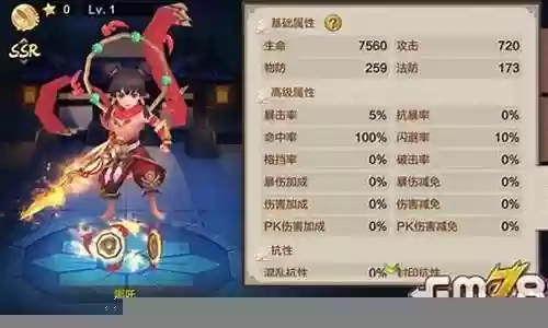 封神阵容技能搭配表图解