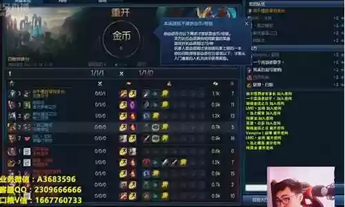 单排百场连胜阵容