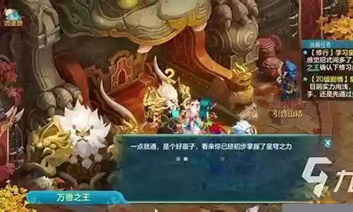 神武5开阵容2022
