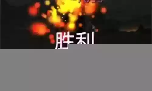 裂隙31层boss技能