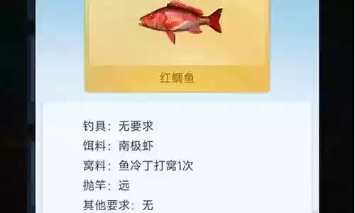 天天钓鱼游戏搭配阵容推荐