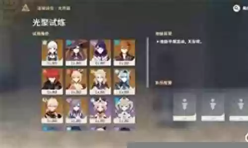 弥漫试炼阵容怎么搭配最好