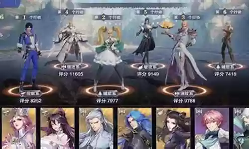 魂师对决胖子阵容搭配图