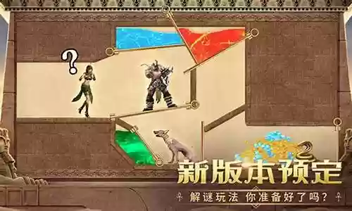 谜题大陆新手阵容搭配