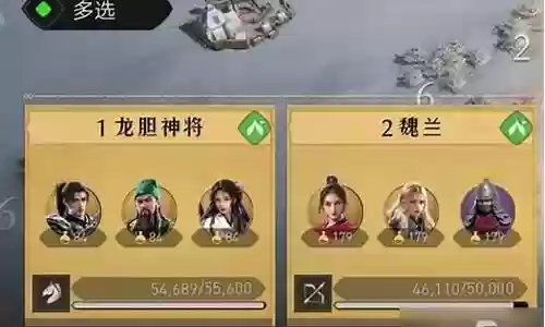 重返帝国128阵容攻略