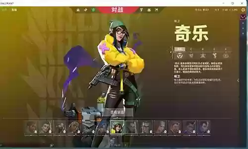 奇乐炼狱猎枭阵容搭配