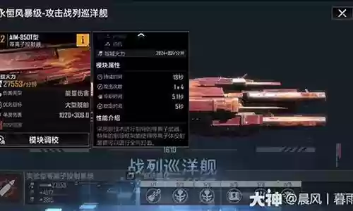 永恒风暴搭配阵容推荐图片